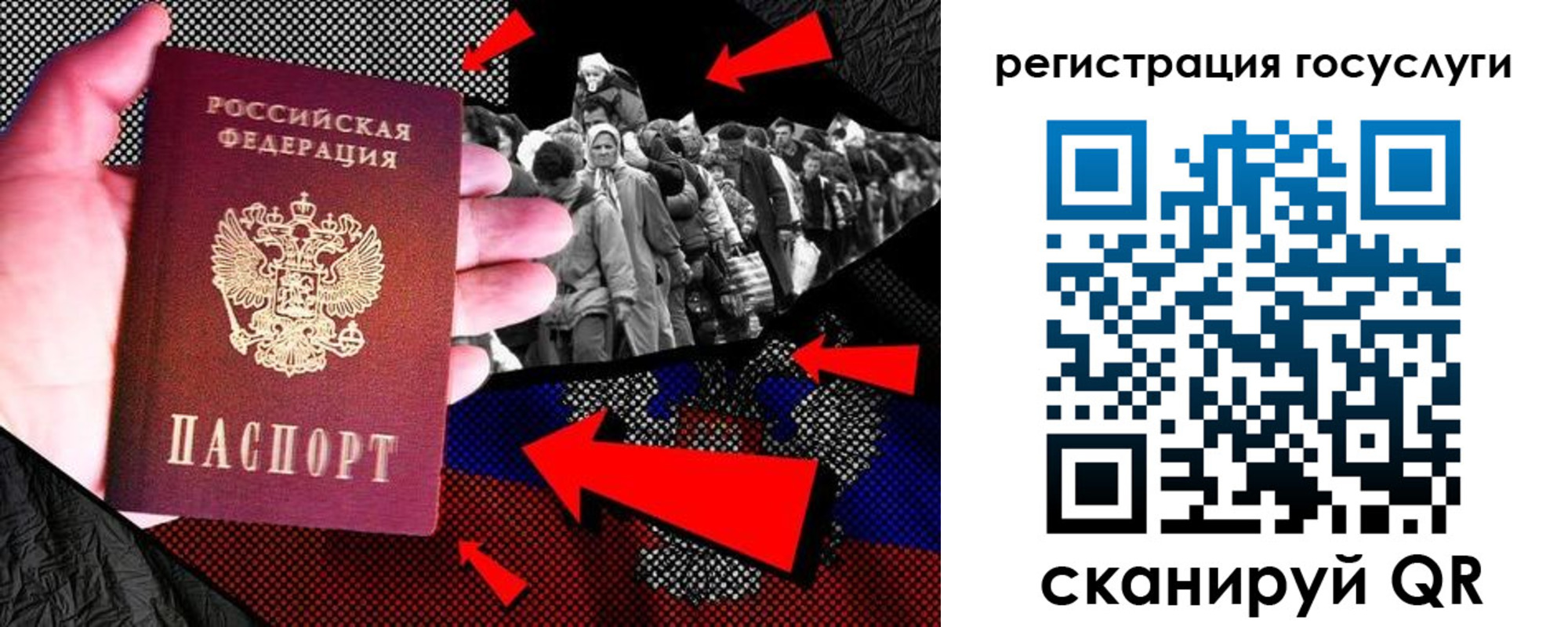 временная регистрация в квартире в Белебее