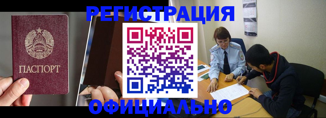 пропишу в квартире в Белебее